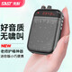 先科（SAST） K22 迷你無線擴(kuò)音器教師專用喇叭便捷式導(dǎo)游腰掛教學(xué)播放器 K22黑色無線版