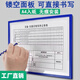 a4紙鏤空磁吸文件夾電梯點(diǎn)檢表卡套磁性展示貼墻上文件套保護套磁力貼文件框壁掛資料板夾磁鐵展示框文件貼 A4尺寸藍色【磁性】鏤空款-1個(gè)