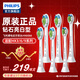 飛利浦（PHILIPS） 電動(dòng)牙刷頭適用HX9360HX9350HX9340HX6730HX9172 鉆石亮白型HX6066盒裝-共計 6支