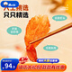 漁大叔 即食蝦干開背鳳尾烤蝦干營養(yǎng)休閑零食低脂高蛋白海鮮零食大禮包 鮮烤鳳尾蝦干/200g/家庭分享裝