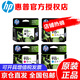 惠普915/915XL原裝墨盒適用OfficeJet Pro8020 8018 8010打印機(jī)  915XL大容量四色套裝（約825頁）