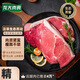 龍大肉食 去皮黑豬后腿肉800g 蓬萊生態(tài)黑豬肉 豬腿肉后臀尖肉烤腸食材 