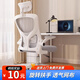漢蜂電腦椅家用辦公椅電競椅學(xué)生宿舍學(xué)習椅子升降靠背椅人體工學(xué)椅子 【海綿款】白框灰網(wǎng)+頭枕