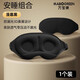 萬(wàn)寶綠3d睡眠眼罩緩解眼睛疲勞神器男士午休睡覺(jué)遮光眼罩成人學(xué)生耳塞女 熱銷(xiāo)款/漫暮黑【升級鼻翼+3D強效遮光0壓感】 【升級鼻翼】第二件9折