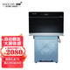 紹康FX8208自動(dòng)翻蓋分體式集成灶智能大屏體感大吸力下排式油煙機(jī)家用燃?xì)庠畎济骐姶艩t灶臺(tái) 750mm單獨(dú)煙機(jī)【不含灶具】 雙電磁爐(純用電不用氣)