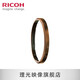 理光（RICOH）GR3X/GRIIIX 相機原裝專(zhuān)用配件 GN-2鏡頭環(huán) GN-2 青銅色鏡頭環(huán)