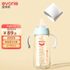愛得利（evorie）奶瓶 帶手柄帶重力球?qū)捒趶綄殞歍ritan奶瓶300ml藍(lán)(6個月+)