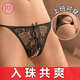 妖兒情趣內(nèi)衣夫妻刺激高檔珍珠內(nèi)褲女性感純欲睡衣2025新款性感丁字褲