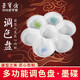 【真便宜直播間 】榮寶齋調色盤(pán) 畫(huà)具畫(huà)材國畫(huà)水粉水彩丙烯學(xué)生藝考美術(shù)用品繪畫(huà)工具顏料仿陶瓷梅花調色碟 6瓣塑料調色盤(pán)