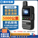 摩托羅拉雙模公網(wǎng)對(duì)講機(jī)5000公里全網(wǎng)通終身免費(fèi)插卡全國物流酒店車隊(duì)工地 5G科技版-配卡免續(xù)費(fèi)
