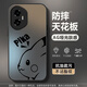 伏念 適用榮耀300Pro手機殼honor300新款男女卡通皮卡丘2025蛇年亞克力高級感鏡頭全包防摔散熱保護套 經(jīng)典黑-智力皮卡黑 榮耀300
