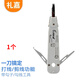 禮嘉（LIJIA）LJ-3141 打線刀10對(duì)電話模塊打線工具 網(wǎng)絡(luò)模塊電話線模塊打線器 電話網(wǎng)絡(luò)寬帶線 卡線刀