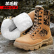 目擊者 冬季羊毛雪地靴迷彩棉靴男士加厚大棉鞋東北大頭靴子保暖棉鞋 高幫 羊毛款 42