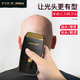 庫里狼理發(fā)增白器剃須刀電動(dòng)刮胡刀發(fā)廊光頭神器剃光頭三網(wǎng)刀頭可水洗往復式男士剃光頭機七夕節父親禮物 二代暗黑騎-全身水洗士禮盒裝 標配
