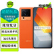 vivo iQOO Neo7競(jìng)速版 驍龍8+旗艦芯片 獨(dú)顯芯片Pro+ 電競(jìng)游戲手機(jī) 二手5G手機(jī) 波普橙 12GB+256GB 95成新