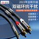Riksoin雷克森3.5mm轉雙蓮花音頻線2RCA 一分二紅白頭公對公連接線筆記本手機電腦電視連接音響音箱功放 【磁環(huán)·高級灰】抗干擾+高保真無損音質 1.2m