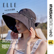 ELLE遮陽帽子女夏防曬太陽帽防紫外線 墨黑色送女友媽媽禮物七夕