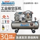 金錢(qián)豹活塞式皮帶空壓機工業(yè)級220/380V大型高壓氣泵噴真石漆空氣壓縮機 0.12/8-1.1KW-220V