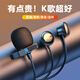 FOKOOS K歌麥克風(fēng)耳機二合一手機臺式電腦K歌直播k哥全民唱歌錄歌專用耳麥領(lǐng)夾式收音話筒耳機麥克風(fēng)一體 黑色【手機版】3.5mm單插頭