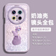 GGUU小熊適用華為mate70pro手機(jī)殼mate70新款保護(hù)套60硅膠50全包50pro高級感e防摔外pro的40系列30女 草紫色-氣球小熊 華為Mate70