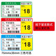 碼研（MYBARCODE） 熱敏商品價(jià)格標簽不干膠標簽紙超市藥店貨架標價(jià)簽牌佳博標簽打印機tsc條碼打印機 76*38*500張多色可選