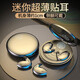 SONT【2025新款】索尼通用睡眠藍(lán)牙耳機(jī)真無(wú)線高品質(zhì)高端久戴不痛側(cè)躺睡超長(zhǎng)續(xù)航不入耳 星空黑【豪華版】J90S