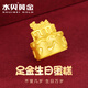水貝黃金小蛋糕1g足金999生日蛋糕小金豆投資儲值送禮七夕送女友 生日蛋糕約1g+證書(shū)+多退少補