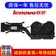 聯(lián)想（Lenovo） Thinkpad聯(lián)想 X390 Yoga X13 Yoga gen2 3 4 X13 Gen 4 5全新筆記本內(nèi)置風扇 筆記本散熱器 模組 X13 Gen4 雙風扇版（需核對風扇
