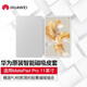 華為平板電腦原裝智能翻蓋皮套Matepad Pro11 2024 保護套保護殼 Pro 11原裝皮套 大象灰【盒裝】 標配