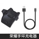 榮耀3 4 5手環(huán)充電底座適用華為智能手環(huán)3 4Pro充電器運動通用ERS-B19 b29快充 原裝（充電底座+數(shù)據(jù)線）