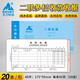主力紙品(BRUNT)20本裝二聯(lián)收款收據本三聯(lián)兩聯(lián)自帶復寫(xiě)單欄多欄48開(kāi)現金收入證明單據定做501 502二聯(lián)多欄收據 20本