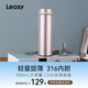 LEASY保溫杯女HarrisTweed水杯辦公茶杯子學生便攜禮物品輕奢禮盒裝 優(yōu)雅霧粉