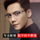 蔡司（ZEISS）鏡片近視眼鏡男防藍(lán)光輻射眼鏡近視眉線半框變色散光護(hù)眼眼鏡架女 黑銀-經(jīng)典款 配1.56防藍(lán)光鏡片（0-400度）