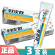 【官方旗艦】康海好皮膚草本乳膏15g成人皮膚外用止瘙癢抑菌軟膏江西偉豪 3盒裝