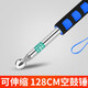 CNOBLE 空鼓錘 響鼓檢測錘驗房工具伸縮錘驗房教師指揮棒伸縮檢驗錘 可伸縮驗房工具 128cm