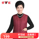 雅鹿新款女士羽絨服馬甲背心馬夾冬季羽絨內(nèi)膽6515 棗紅 190/5XL