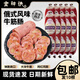 俄羅斯風(fēng)味180g牛筋腸大塊牛筋休閑零食品類肉類方便速食開袋即食 180g*10根牛筋腸