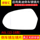 恒悉適用原廠(chǎng)奧迪A6L后視鏡片 A4L A3 A5 Q3 Q5 Q7倒車(chē)鏡片  反光鏡片 A6L/C7 12-18款 左鏡片 帶加熱