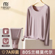 莫代爾80支無(wú)痕秋衣秋褲女薄款打底緊身線(xiàn)衣線(xiàn)褲女士保暖內衣套裝棉毛衫 灰紫-無(wú)痕套裝升級款A類(lèi)7A抗菌 XXL/175