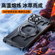 派凡【液態(tài)金屬殼】適用蘋(píng)果iPhone15promax手機(jī)殼異形骨架無(wú)邊框半包鏤空殼一粒支點(diǎn)磁吸散熱防摔新款 黑色【裸機(jī)無(wú)邊框/360°旋轉(zhuǎn)磁吸支架】 iPhone 15 Pro Max