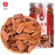 益乾向天果正宗精選白仁大果 正宗特優(yōu)級飽滿(mǎn)大粒 500g（125g/罐*4）