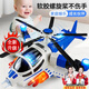 KELEIGE兒童玩具飛機(jī)早教益嬰幼兒玩具1-3-6歲仿真直升飛機(jī)音樂(lè)玩具男孩 避障戰(zhàn)斗直升機(jī) 【變形機(jī)翼+炫酷燈光+兒童音樂(lè)】