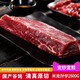 伊順祥原切米龍肉500g 谷飼黃牛國產(chǎn)清真黃牛牛肉 冷凍牛肉煎炒食材1斤