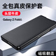 Gullfoss 三星 Z Fold6手機殼三星Zfold6保護套全包5G男女fold5/d4簡約商務鏡面翻蓋式皮套防摔輕奢外殼 臻選納帕皮【黑色】翻蓋式皮套 三星 Z Fold5