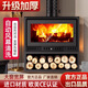 銘匠壁爐柴火爐燃木真火室內供暖爐家用別墅歐式民宿農村采暖爐 650型送配件-供暖100平