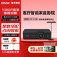 愛普生（EPSON）投影儀家用智能投影儀家庭影院EF-10/12/TW5700TX/A100客廳臥室超高清專用加帶幕布投影機套裝一體 CH-A100【3000流明 1080P】 標(biāo)配+正品發(fā)票