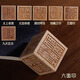 孔儒軒桃木木雕道家印章擺件佛法僧寶道經(jīng)師寶太上老君印章文昌帝張?zhí)鞄?道經(jīng)師寶六面印