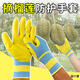 奢思感開(kāi)剝榴蓮專(zhuān)用手套防刺防扎切水果菠蘿摘荔枝紅花椒花園藝防水防滑 黃色乳膠壓紋手套