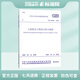 正版規(guī)范 GB50098-2009 人民防空工程設計防火規(guī)范