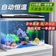 魚之寶（Fish treasure）魚缸水族箱金魚缸生態(tài)魚缸過濾器玻璃魚缸懶人家用客廳彩燈魚缸 CRV280